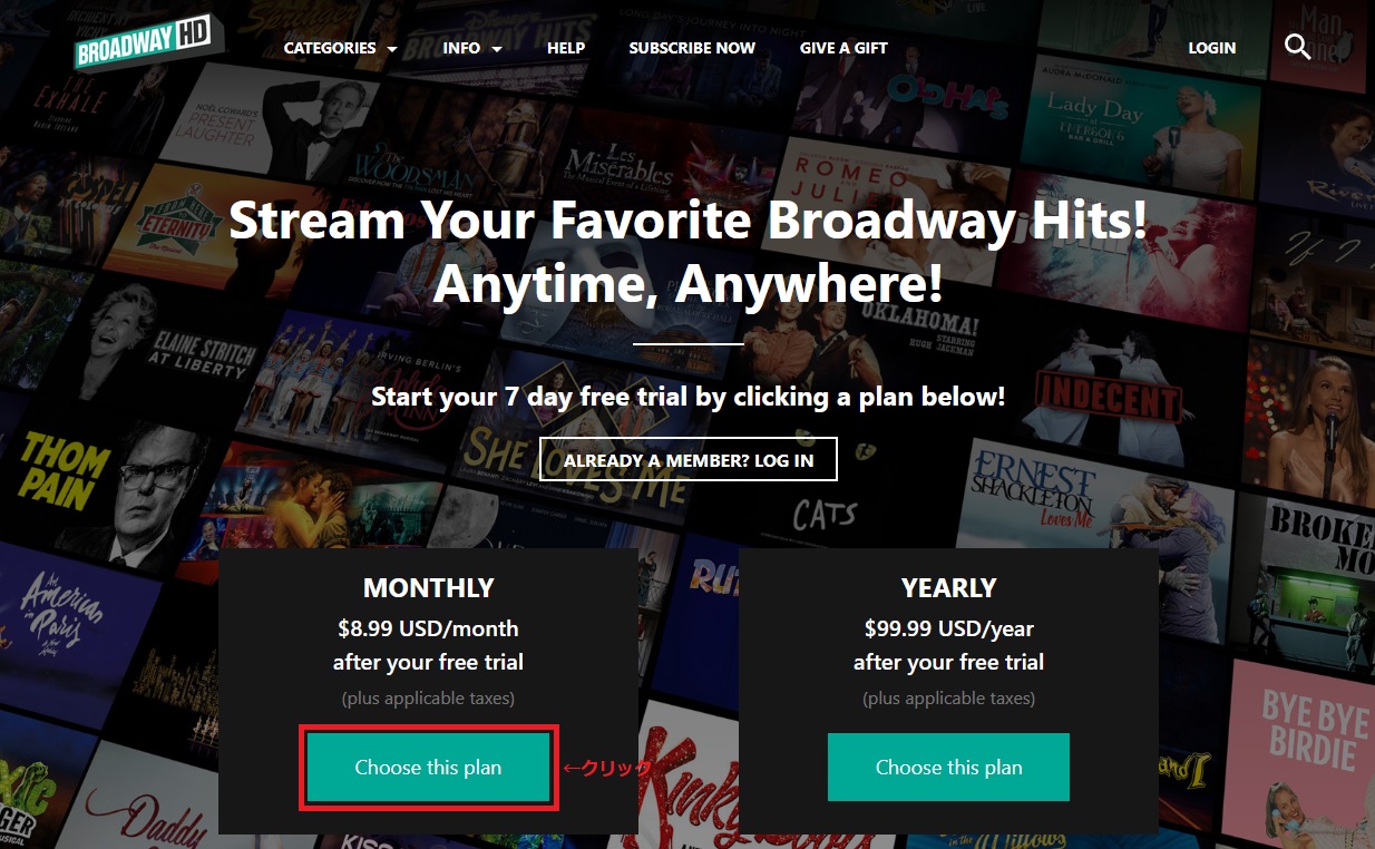 【おうちで観劇】本場のミュージカルを自宅からストリーミング!便利なBroadwayHDをおすすめ作品と合わせて紹介します 世界旅いろは