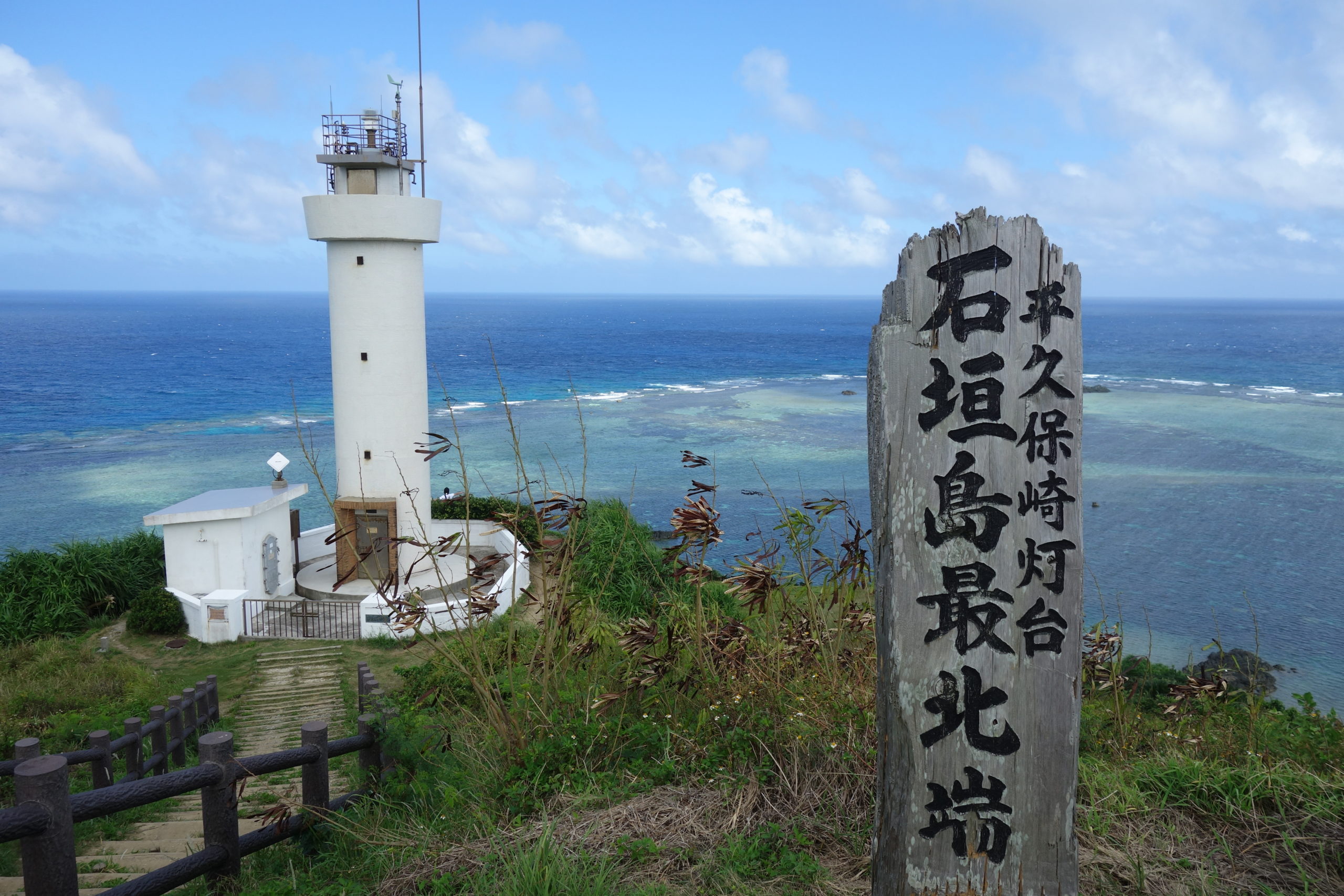 石垣島最北端　平久保崎灯台